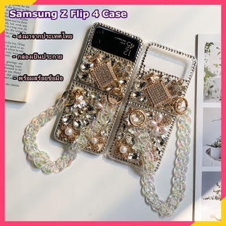 【พร้อมส่ง】เคส samsung z flip 4 case เคสมือถือ z flip 4 เคส z flip 4 เคส flip4 case z flip 4 case samsung flip4 case เพชร