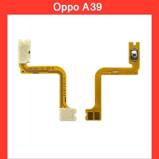 แพรปุ่มสวิตซ์ เปิด-ปิด Oppo A39  | สินค้าคุณภาพดี