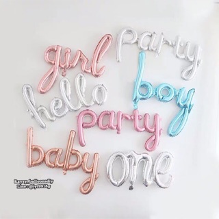 ฟอยล์อักษร 16" ตัวเขียน party,hello,baby