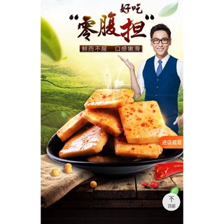 贤哥鱼豆腐麻辣香辣烧烤海鲜味 เต้าหู้ปลา รสสไปซี่บาร์บีคิวซีฟู้ด พร้อมทาน ขนาด 22 กรัม