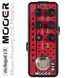 Mooer® Micro Preamp 016 Phoenix เอฟเฟคกีตาร์ แบบปรีแอมป์ ขนาดมินิ มีโหมด Cab Sim ในตัว เลือกได้ 2 Channels มี EQ 3 แบนด์