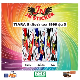 สติกเกอร์ TAIRA S เทียร่า เอส 1999 รุ่น 3 (ล้อแม็กซ์)