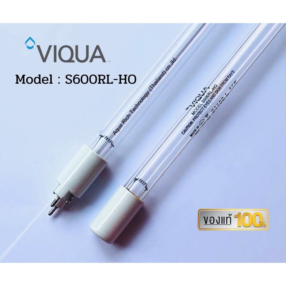 S600RL-HO VIQUA ใช้กับเครื่องยูวีแบรนด์ VIQUA รุ่น SPV12 หรือ SP-600-HO