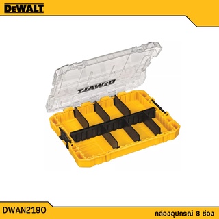 Dewalt DWAN2190 TOUGH CASE กล่องอเนกประสงค์ Connectable accessory storage ของ Dewalt