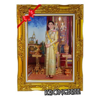 กรอบหลุยส์พร้อมภาพพระราชินีสุทิดา ขนาดกรอบ21×27นิ้ว