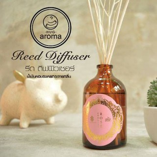 ขายปลีก - ขายส่ง ขนาด 100 ml ก้านไม้หอม น้ำหอมปรับอากาศ อโรม่า Hug Aroma Reed Diffuser ปรับอากาศ ภายในบ้าน ห้องอาหาร