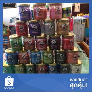 สีมุกอะครีลิคเซนชิลด์ขนาดบรรจุ150 ml