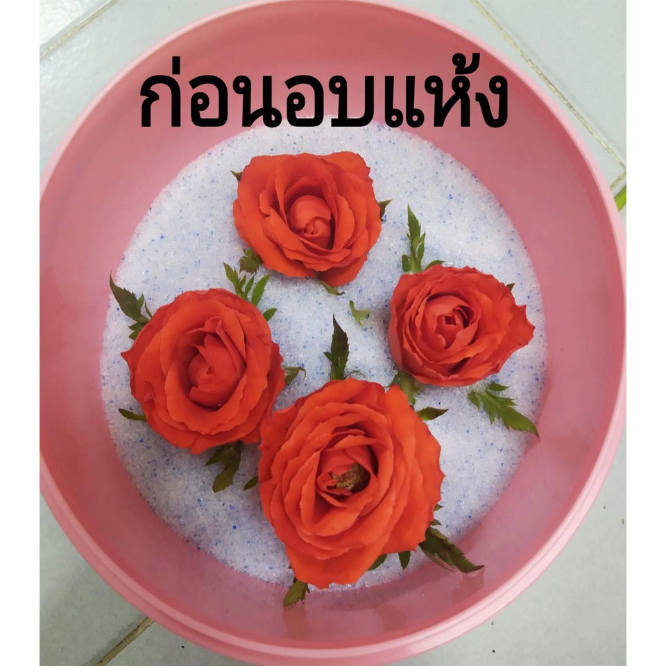 💥แพ็คคู่สุดคุ้ม💥2 ซิลิก้าทราย สำหรับทำดอกไม้แห้ง/มาลัยบ่าวสาว แพ็คคู่ รวม 2 กิโลกรัม.