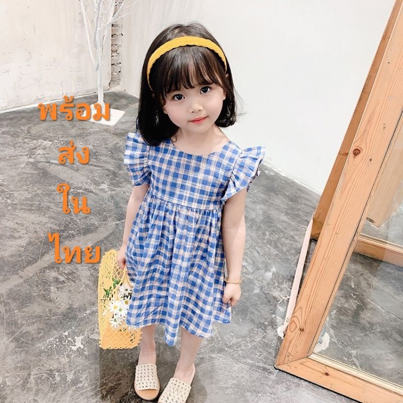 [Y D]021 พร้อมส่ง ชุดเดรสสำหรับเด็กผู้หญิงลายสก็อต