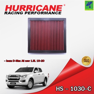 Mastersat กรองอากาศ กรองอากาศรถยนต์ HURRICANE HS-1030-C กรองผ้า สำหรับ Isuzu D-Max All new 1.9L 19-20