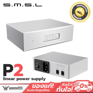 SMSL P2 แหล่งจ่ายไฟแบบ linear สำหรับ SMSL DAC ประกันศูนย์ไทย