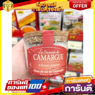 🔥Best🔥 French Fleur De Sel Le Saunier De Camargue-Fleur De Sel150 g ดอกเกลือบริโภคไม่เสริมไอโอดีน 150 กรัม 🚚✅