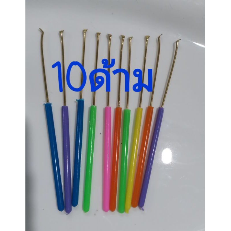 ไม้เเคะหู10ด้ามทองเหลือง+พลาสติก