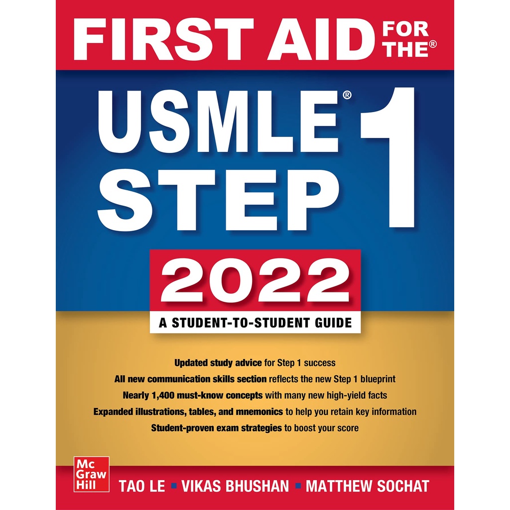 ปฐมพยาบาลสําหรับ USMLE Step 1 2022,Thirty Second Ed