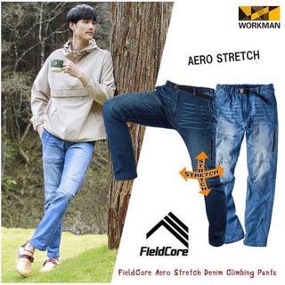 FieldCore  แบร์นดัง Outdoor JAPAN รุ่น Aero Stretch Climbing Pants กางเกง Outdoor ท่องเที่ยวเดินป่า ปีนเขา