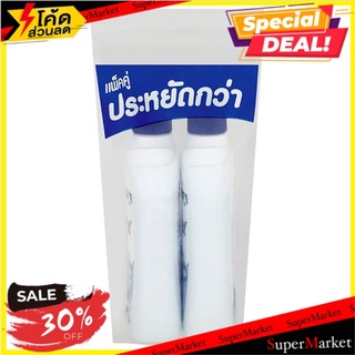 🔥The Best!! โพรเทคส์ ไอซ์ซี่ คูล เจลอาบน้ำ 450มล. x 2 ขวด Protex Icy Cool Shower Gel 450ml x 2pcs