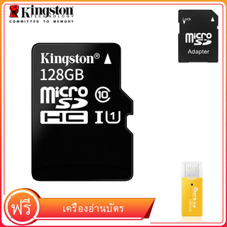 [ใส่ GOOD409 ลด 15%] Kingston Memory Card Micro SD SDHC 128 GB Class 10 คิงส์ตัน เมมโมรี่การ์ด 128 GB Kingston