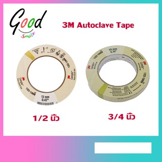 3M Autoclave Tape Sterilization Indicator Dental 2 ขนาด 3/4 นิ้ว, 1/2 นิ้ว