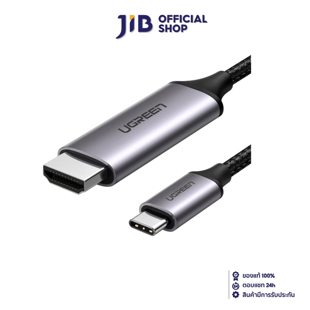 UGREEN CABLE (สายจอมอนิเตอร์) TYPE-C TO HDMI (50570)