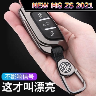 【 MG ZS NEW 2021】MG 6 ซองใส่กุญแจ รุ่นที่สาม 2021 MG นักบิน 5 MG HS MG ZS ซองใส่กุญแจรถ หัวเข็มขัดป้องกัน