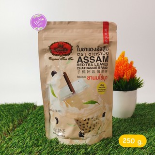 ชาอัสสัม ชาแดงอัสสัม ใบชาแดงอัสสัม ตรามือ 250 g.