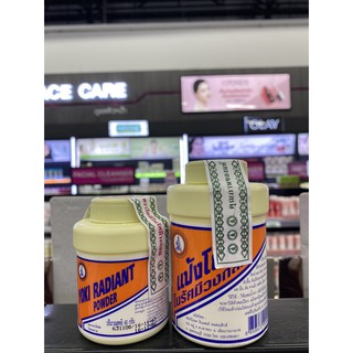 Yoki Radiant Powder แป้งโยคี ในรัศมีวงกลม ช่วยลดผด ผื่น คัน มี 2 ขนาด