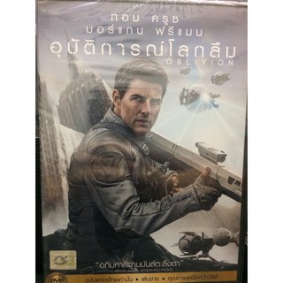 DVDหนัง อุบัติการณ์โลกลืม (EVSDVDไทย4900-อุบัติการณ์โลกลืม) พากย์ไทย