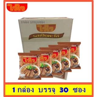 ไวไว บะหมี่ รสเป็ดพะโล้ 1 กล่อง 30 ซอง