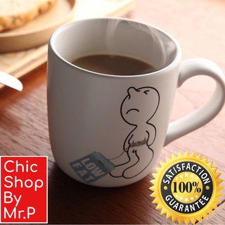 PROPAGANDA Mug - Mr. P Low-Fat - แก้วกาแฟ