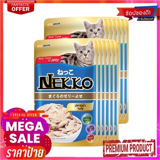 เน็กโกะ อาหารแมว ทูน่าเยลลี่ รสทูน่า 70กX12Neko Tuna Jelly Tuna 70 g x 12