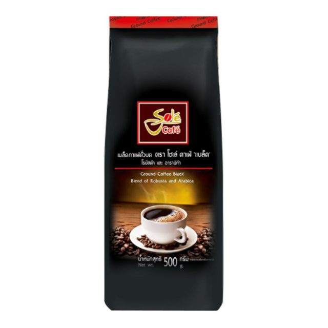 Sole Cafe Black โซเล่ คาเฟ่ แบล็ค เมล็ดกาแฟคั่วบด โรบัสต้าและอราบิก้า ขนาด 500กรัม Robusta Arabika C