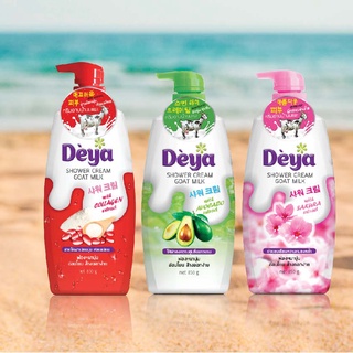 [แถมใยขัดตัว] Deya Shower Cream Goat Milk ดีย่า ครีมอาบน้ำ 765g