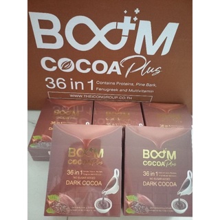 บูมโกโก้พลัส Boom cocoa Plus❤️อิ่มอร่อยแบบไม่อ้วนและได้ประโยชน์ 1กล่อง มี10ซองของแท้ล้าน%