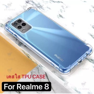 ส่งจากไทย Case OPPO A74 (4G)  Realme 8 (5G) เคสกันกระแทก เคสใส เคสโทรศัพท์ เคสนิ่ม