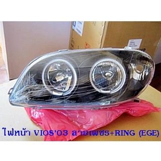 ไฟหน้า TOYOTA VIOS 2003 สีดำ EAGLEYE (1 คู่)