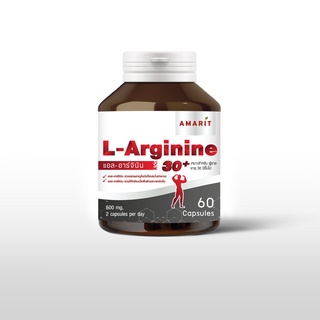 AMARIT L-Arginine สร้างกล้ามเนื้อ เพิ่มความเป็นชาย 60 แคปซูล