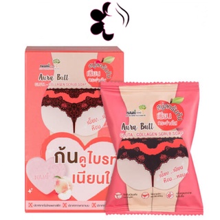 (ยกกล่อง/4ก้อน) Nami Aura Butt Gluta Collagen Scrub Soap 60g นามิ ออร่า บัทท์ กลูต้า คอลลาเจน สครับ โซป สบู่