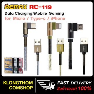 สายชาร์จ Remax RC-119 ชาร์จเร็ว Series ยาว 1 เมตร 2.4A Max สำหรับ Micro USB ของแท้100%