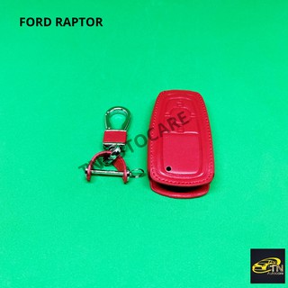 ซองกุญแจหนัง สำหรับใส่กุญแจรีโมทรถยนต์ FORD RAPTOR