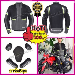 เสื้อการ์ดGHOST RACING(การ์ด5จุด) เสื้อการ์ดขับรถ เสื้อขับรถ เสื้อแจ็คเก็ต