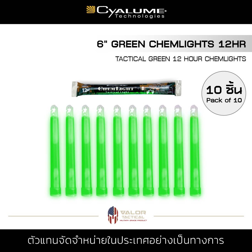 Cyalume - 6" ChemLight 12hr 10Pack [Green] แท่งไฟ 12ชั่วโมง Light stick สีเขียว แท่งไฟเรืองแสง ไฟคอนเสิร์ต 10ชิ้น/แพ็ค