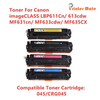 Toner ตลับหมึกเทียบเท่ารุ่น CRG045/CRG-045/045 ใช้กับ Canon imageCLASS LBP611Cn/LBP613Cdw/MF631Cn/MF633Cdw/MF635Cx