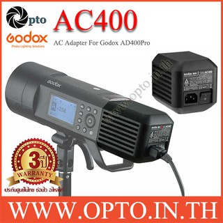 AC400 Godox AC Adapter Power Source Cable for AD400Pro อะแดปเตอร์ต่อไฟบ้าน