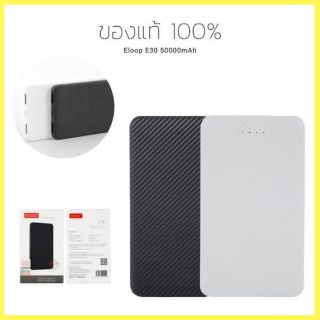 ELOOP E30 แบตสำรองขนาดเล็ก 5000 mAh