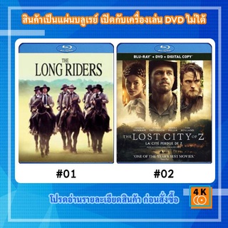 หนังแผ่น Bluray The Long Riders (1979) Movie FullHD 1080p / หนังแผ่น Bluray The Lost City of Z (2016) นครลับที่สาบสูญ