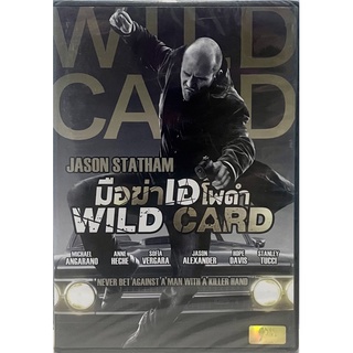 Wild Card (DVD) / นักฆ่า เอโพธิ์ดำ (ดีวีดี)
