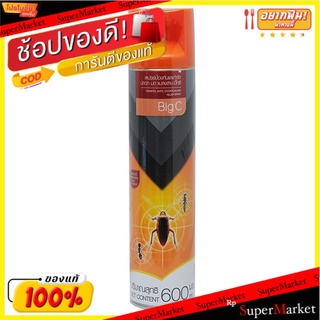 🔥สินค้าขายดี!! BC สเปรย์ป้องกัน และกำจัด ปลวก มด แมลงสาบ 600 มล. BIG C Termite Ant Cockroach Killer Spray 600 ml.