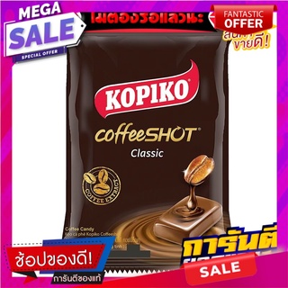 โกปิโก้ ลูกอมรสกาแฟ แพ็ค 300 เม็ด Kopiko Coffee Candy 300 pcs