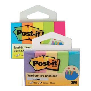 3เอ็ม เพจมาร์กเกอร์ 15 x 50 มม. รุ่น 670-5AN แพ็ค 2 ชุด 3M Page Marker 15 x 50 mm. Model 670-5AN Pack of 2 sets.