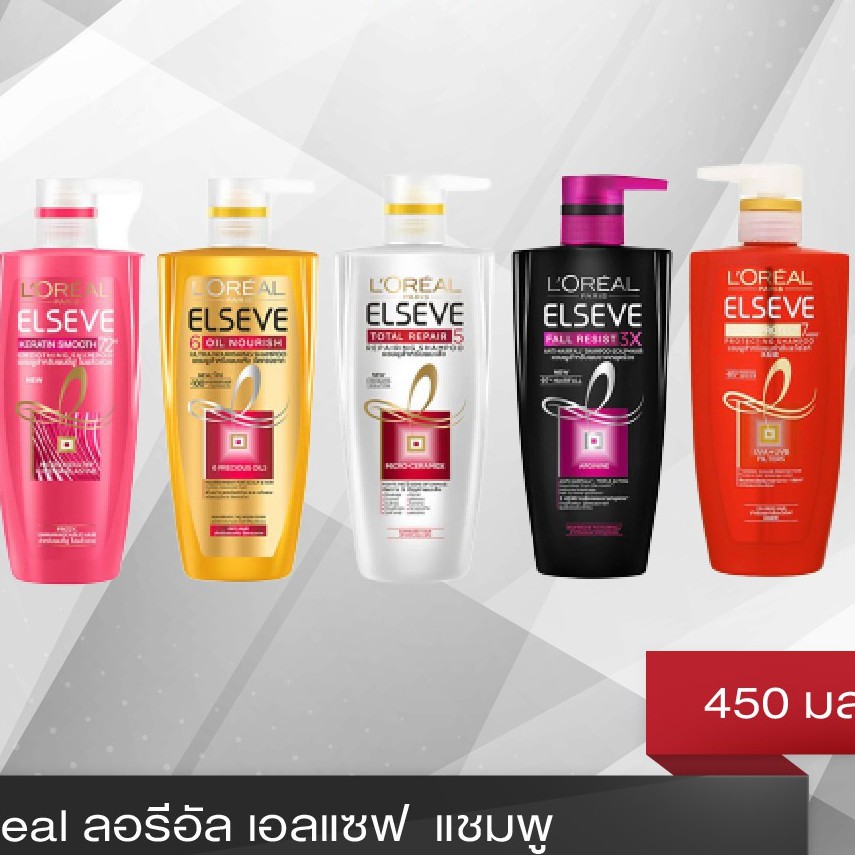 ลอรีอัล ปารีส เอลแซฟ แชมพู // ครีมนวด ขนาด 450 มล.